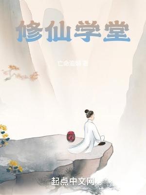 我当妖怪的日子 九戒
