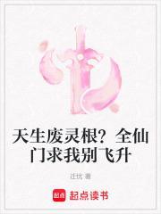 长姐穿越啦txt