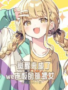 天降奇才打一动物