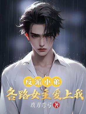 破庙有神仙等级划分