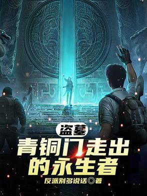 从恐怖游戏boss退休后攻是谁