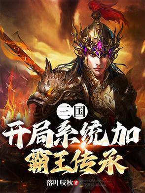 从恐怖游戏boss退休后攻受