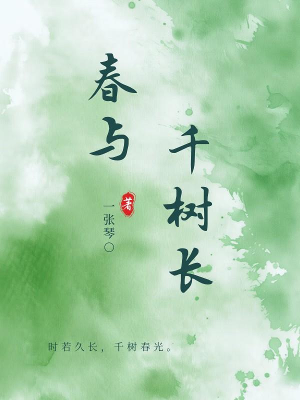 夏目先生是啥意思