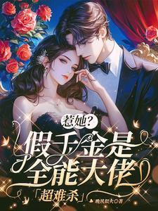 师尊的人设完全崩坏(穿书)无弹窗