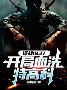 师尊的人设完全崩坏(穿书) 第501章
