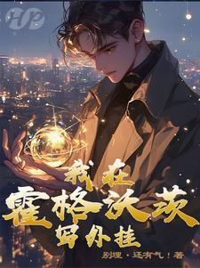 师尊的人设完全崩坏免费阅读全章