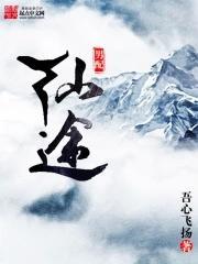 师尊的人设完全崩坏简介