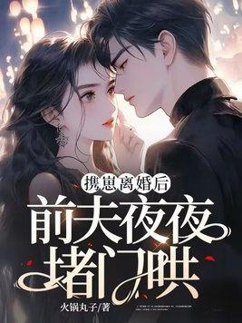 第九星门TXT