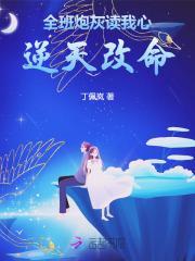 笑傲之陆猴儿txt全集免费