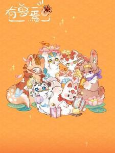 笑傲之陆猴儿无弹窗