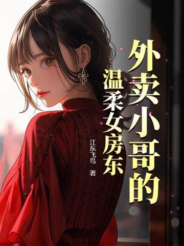 笑傲江湖之重生华山