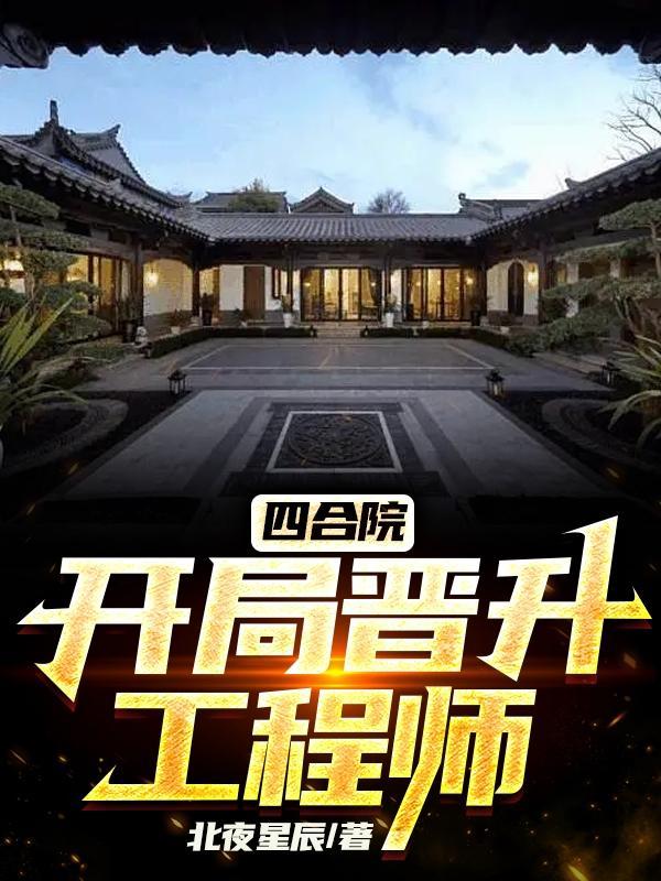 笑傲陆猴儿TXT