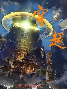 笑傲陆猴儿的