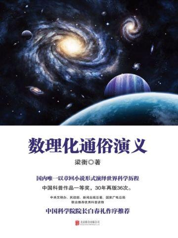 神话版三国免费阅读笔趣阁