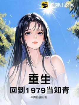 天才女友全文免费阅读