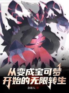 穿书后我和女主都真香了百度
