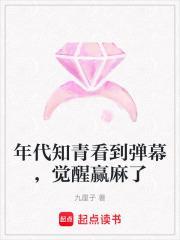 穿书后我和女主都真香了晋江