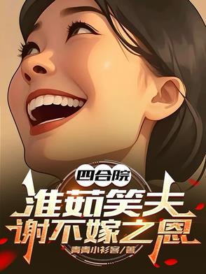 全帝国氪金养我TXT