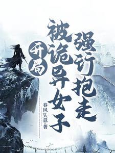 朱立诚郑诗珞步步高升主角履历