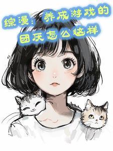朱立诚郑诗珞是什么