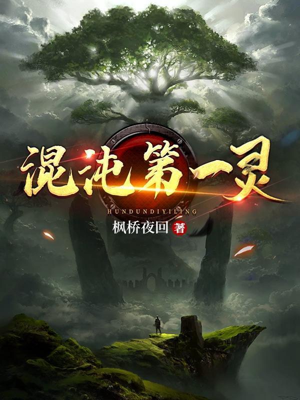 主人公叫朱立诚郑诗珞的