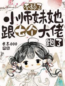 延迟标记讲的什么