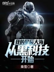 延迟标记宋遇星是o吗