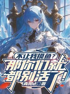 王妃有心疾得宠着 辛夷阑