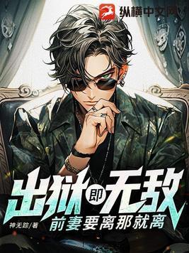 瑜珠洋洋兮与笔趣阁