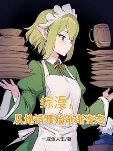 我真不想当首富 时素