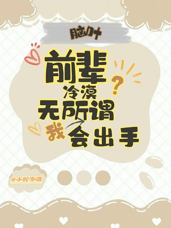 我真不想当首富免费阅读