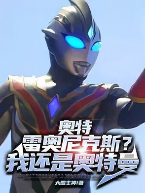 我要当首富