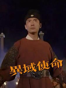 王的盛宴演员表角色介绍