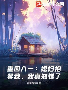 魔血魂帝修炼等级