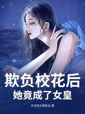 魔血魂帝女主