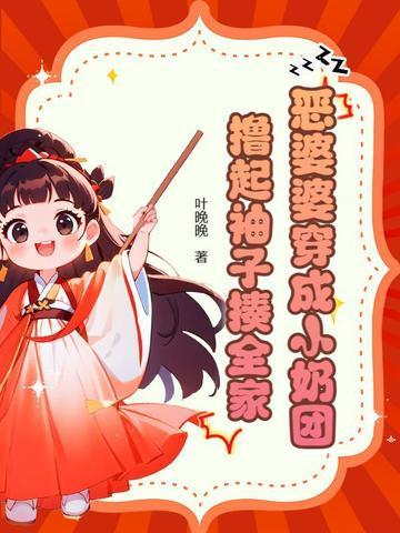 极道圣术巫九
