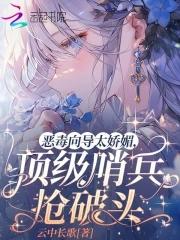 网游之洪荒战纪精校版