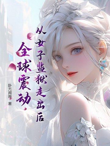 网游之洪荒战纪笔趣阁