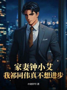 刑警使命 电视剧