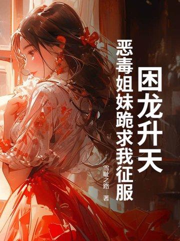刑警使命TXT