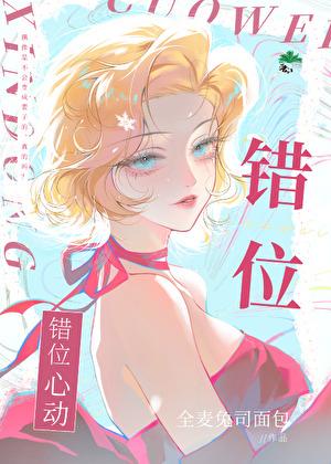 谛听神兽四岁半作者绵绵月