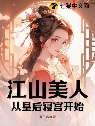 仙台有树电视剧在线观看全集