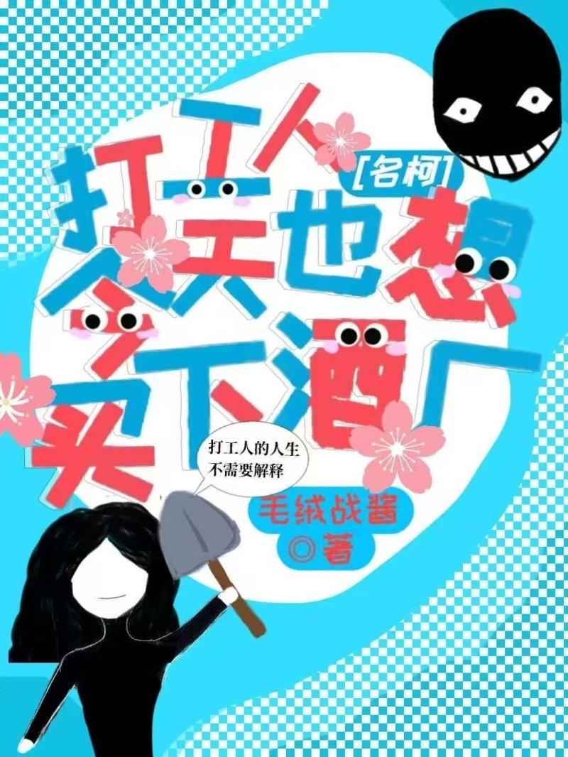 遇见omega后我变成奶狗了