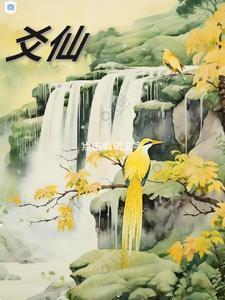 爱上皇室拽公主