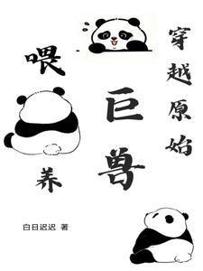 摄政王的倾城王妃