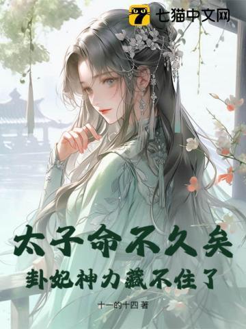 穿越之倾城王妃