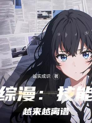 倾城王妃休夫记