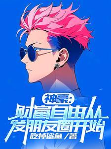 倾城王妃要和离免费阅读