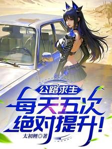 我的极道男友全集