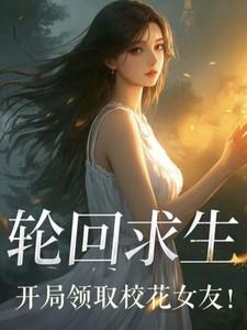 我的极道男友人物介绍